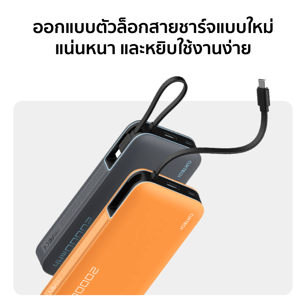 แบตเตอรี่สำรอง CUKTECH AURA PB200N 20000 MAH CE สีเทา จ่ายไฟรวมสูงสุด 55W_6